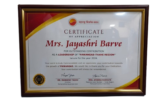 Excellence Award