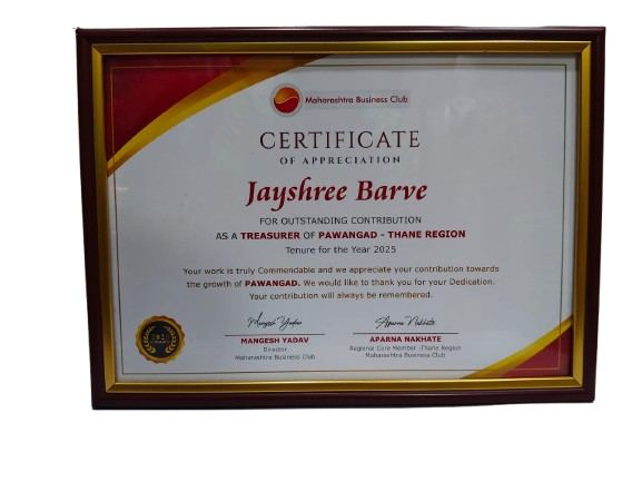 Professional Certificate