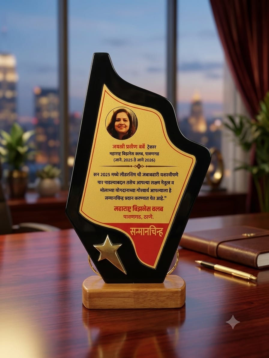 Award 12
