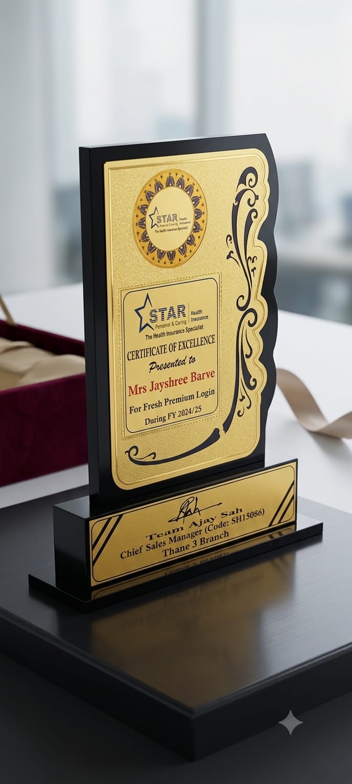 Award 5