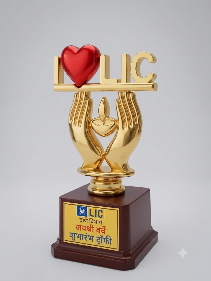 Award 6