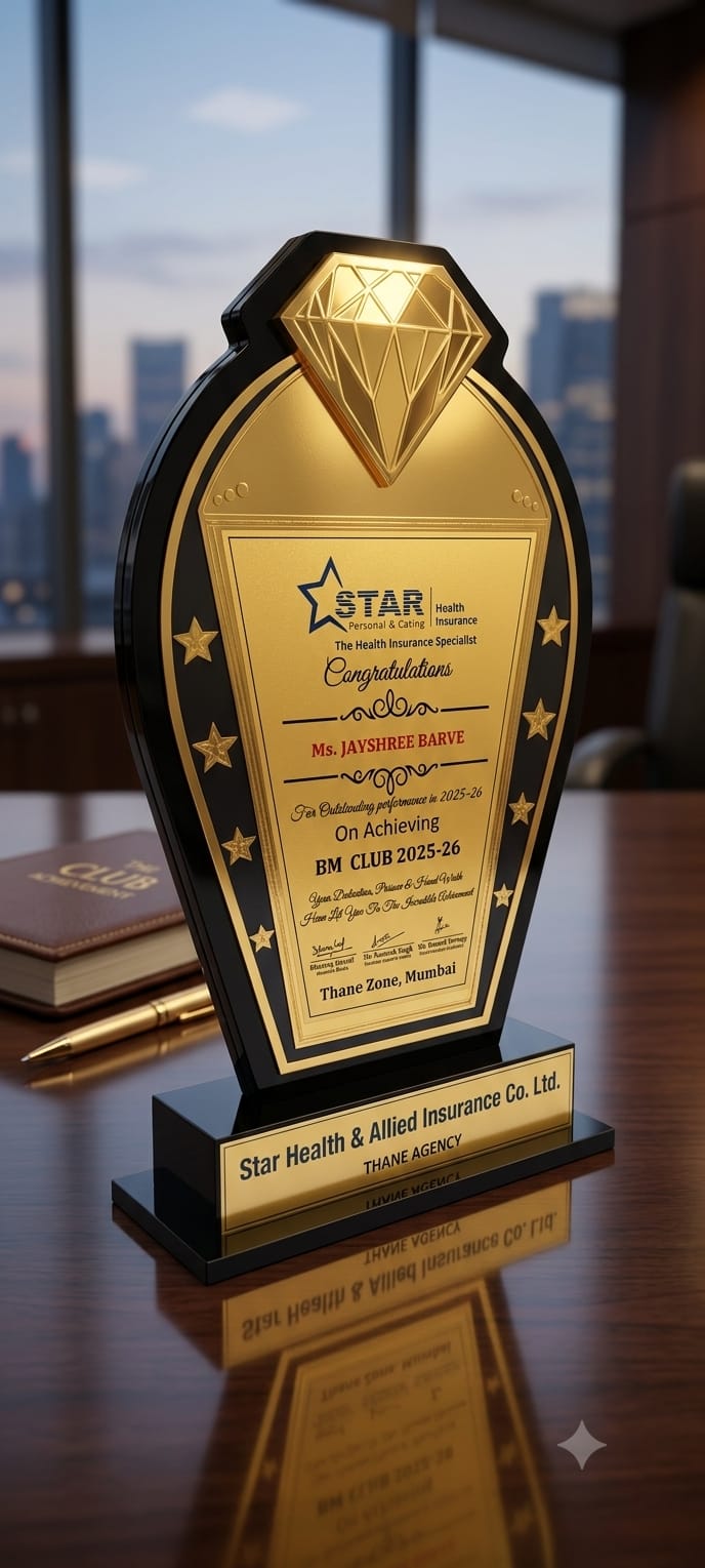 Award 7