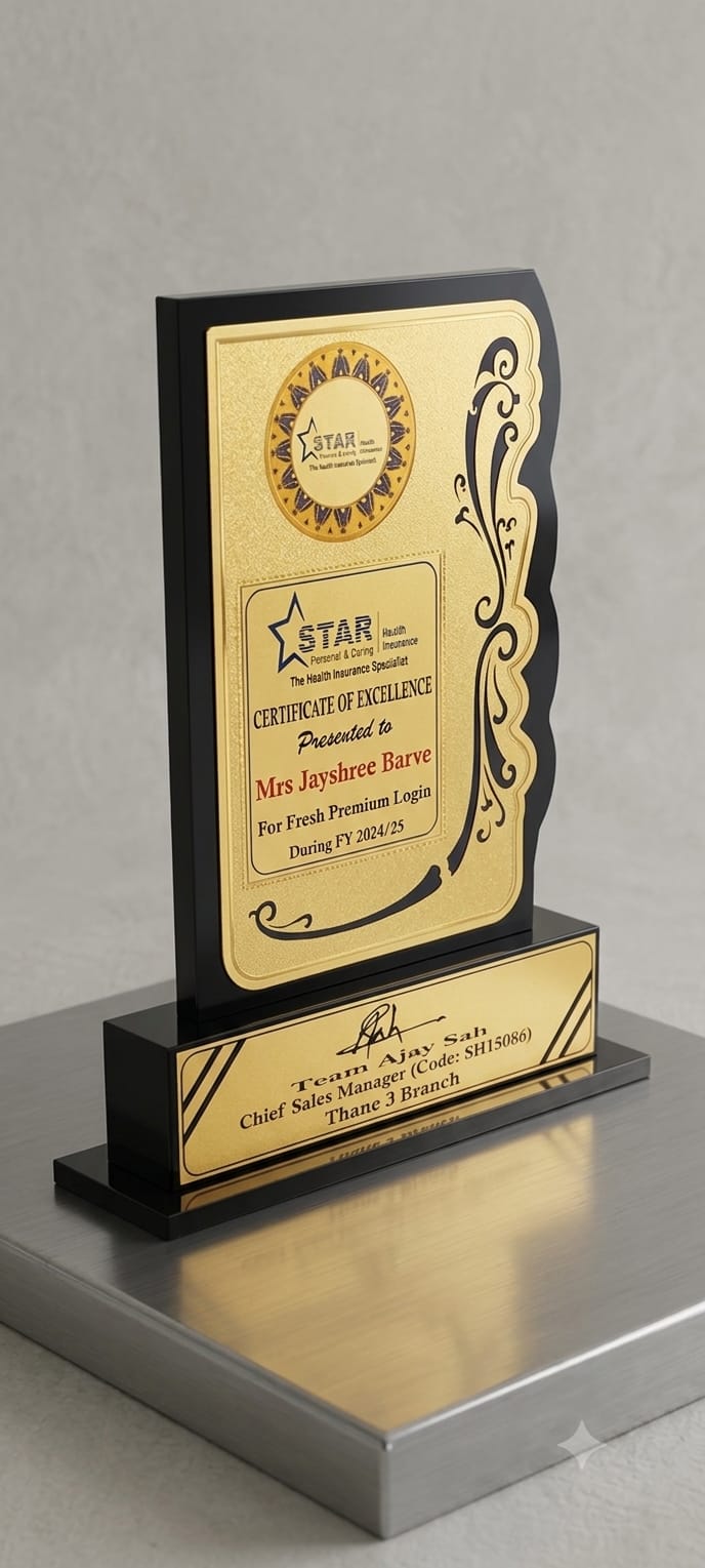 Award 8